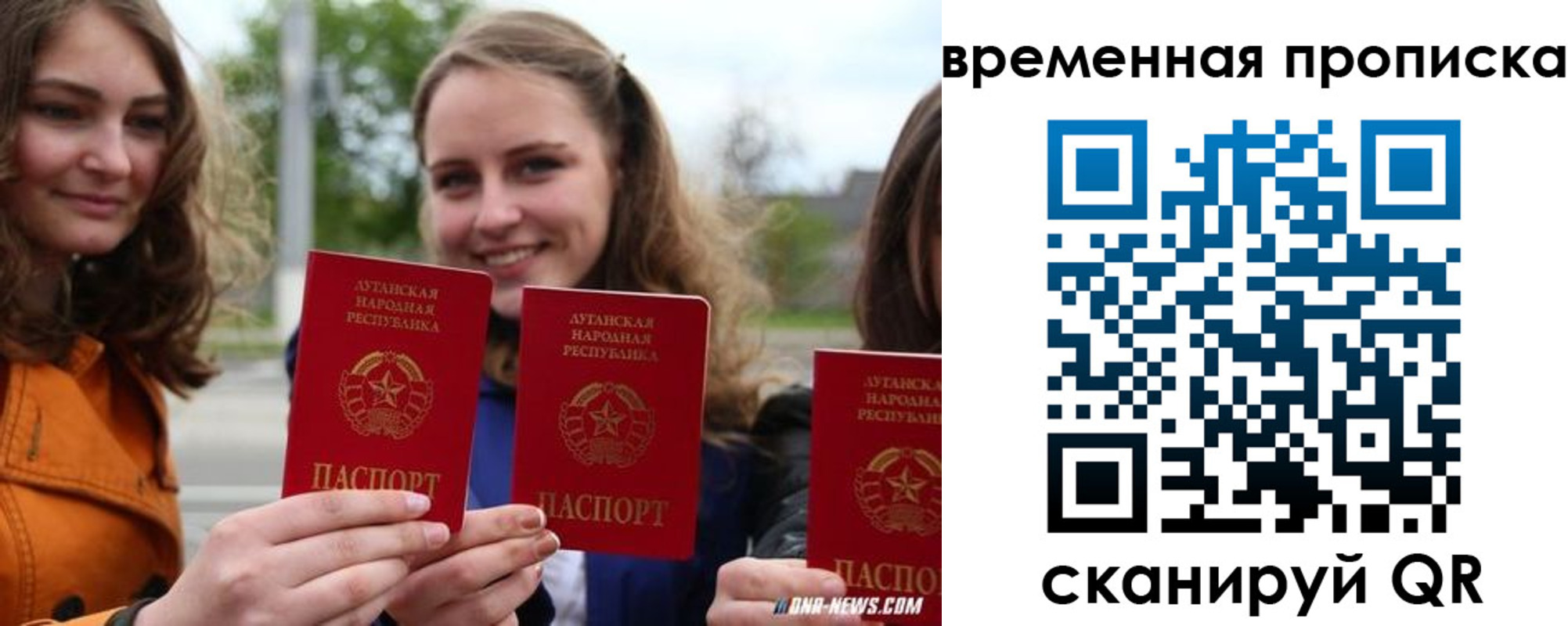 прописка от собственника в Чулыме