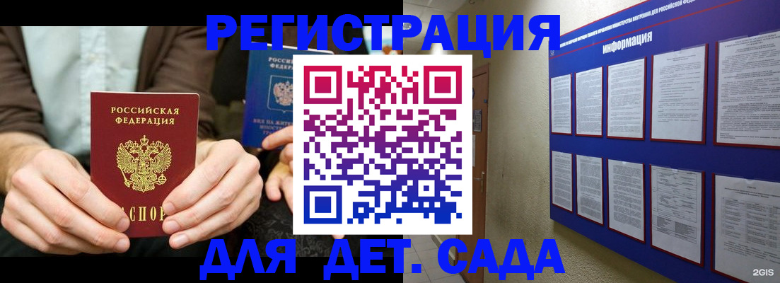 форма 3 в Чулыме